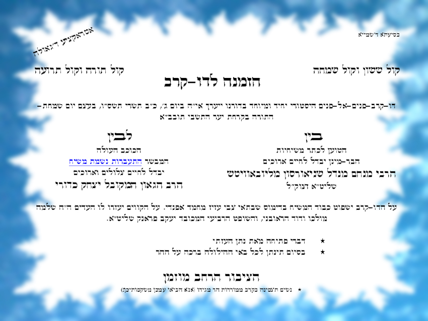 ����� ���-���