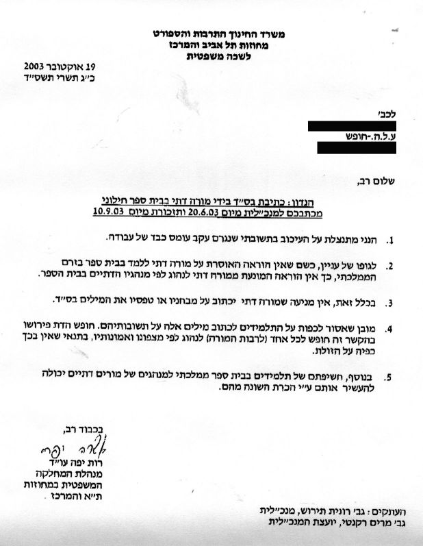 ����� ���� ������