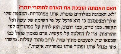 ��� ����� �