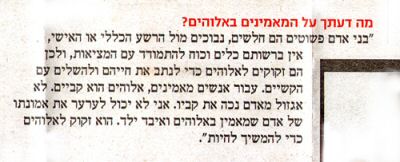 ��� ����� �