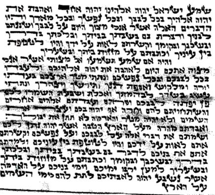 מזוזה