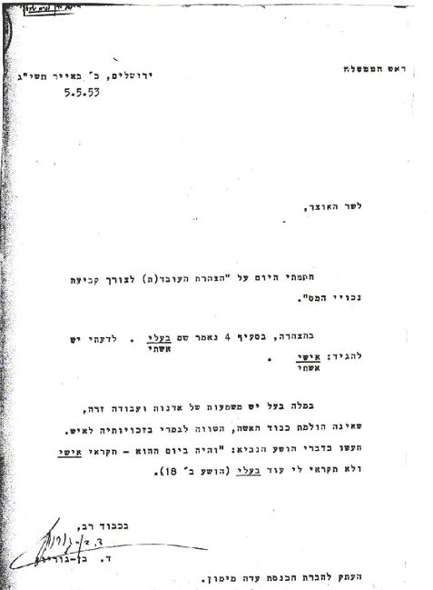 ���� �� ��-������