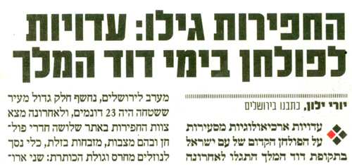 ������� ����: ������ ������ ���� ��� ����