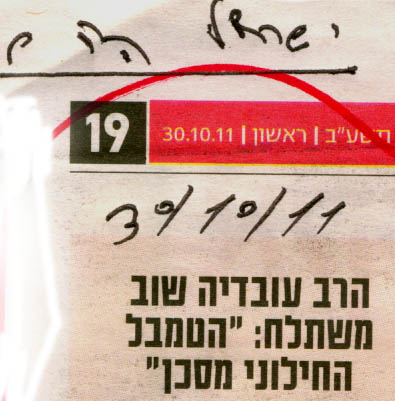 "����� ������� ����"