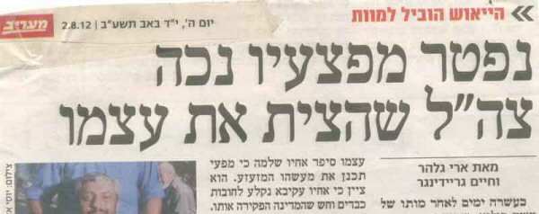 ���� ��� ����� �� ����