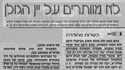 ����� - ���� �����