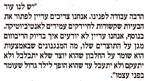 
��� ����� - ���� 2