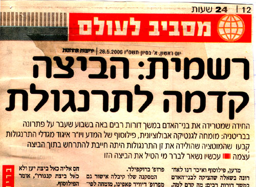 
��� ����� 3 - ����� ���� ��������