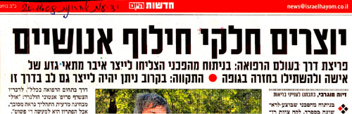 
��� ����� 4 - ������ ���� �����