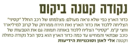 
����� ���� �����