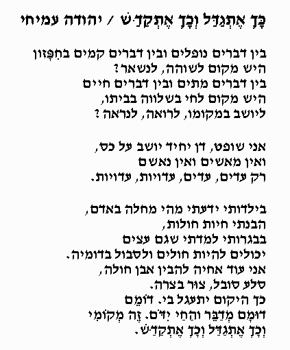 �� ����� ��� ����� / ����� �����