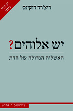 
���'�� ������ - �� ������?