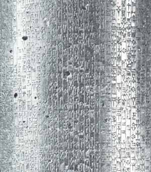Hammurabi - ������