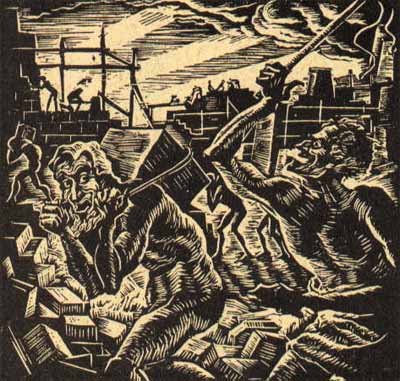 ��� - ���������