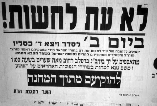 ������ �����