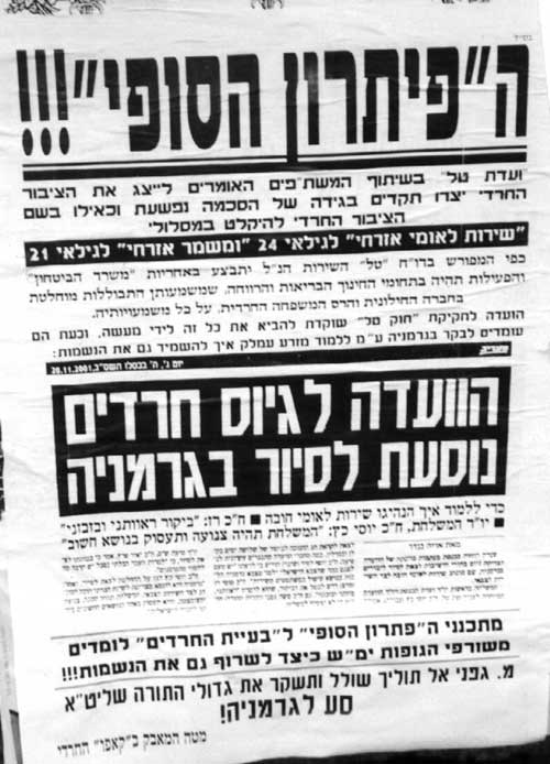 ������ �����