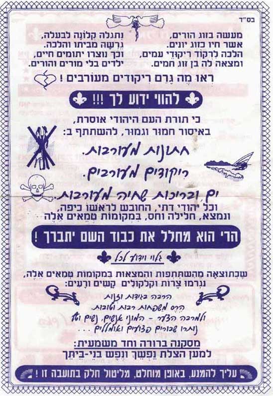 ���� ��� ������ ����� �� ������ ������� �������� ������� flier