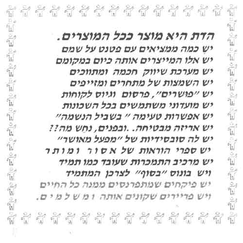 ��� ��� ���� ��� �������