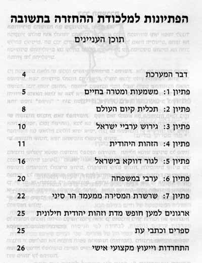 ����� ���� ���� 3 - �������� ������� ������ ������ 