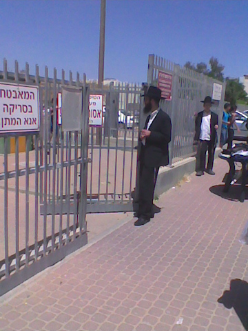 ����� ����� ����