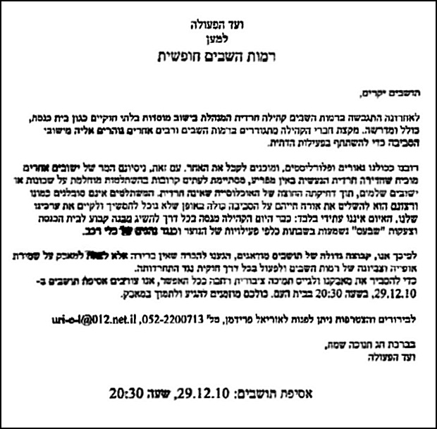 ����� ������