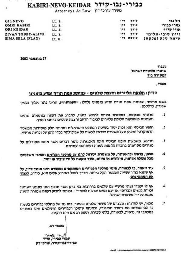 ��� ��� , ��� ��� - ������ �����