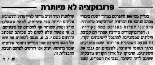 ��� ��� , ��� ��� - ������ �����