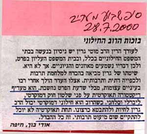 ����� ������� ������ ����