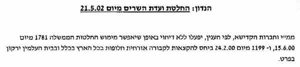 ����� ������